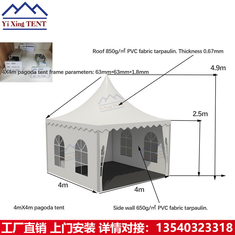 户外欧式尖顶帐篷4X4m锥顶四角展览帐篷优质铝合金架 Pagoda tent