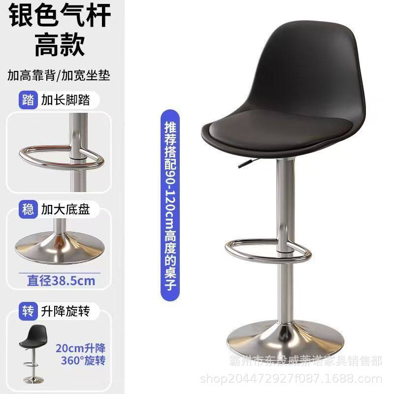 吧台椅升降酒吧旋转椅现代简约收银台家用靠背椅高脚椅商用高凳椅