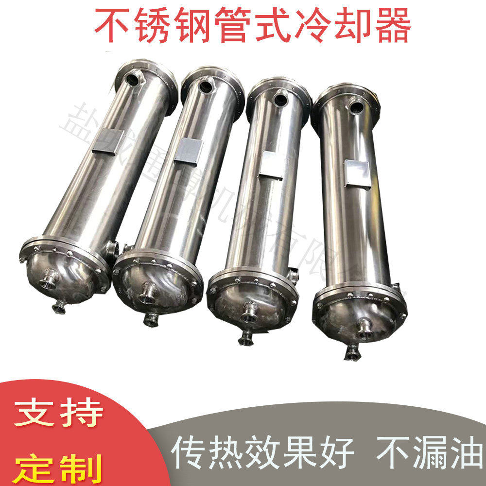 GLL-2冷却器 列管式散热器板式冷却器