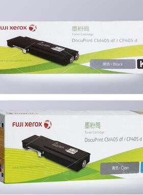 原装富士施乐405D墨粉筒(CT202022) 施乐405粉盒 CP405d CM405df