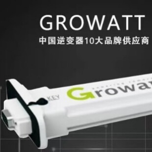 古瑞瓦特 采集器 4G