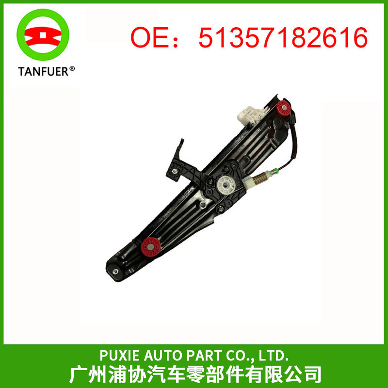 宝马专用车窗升降器51357182616
