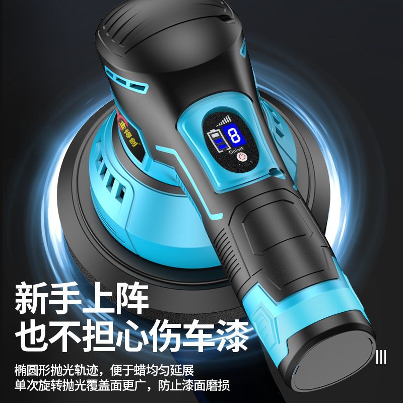 无线充电车载打蜡抛光机