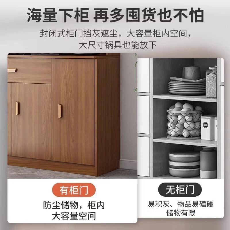 家用靠墙落地大容量餐边柜