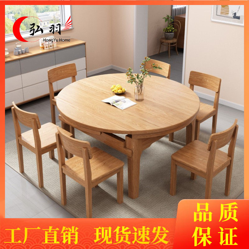 北美红橡木餐桌纯实木餐台可伸缩餐桌椅组合客厅饭桌现代简约