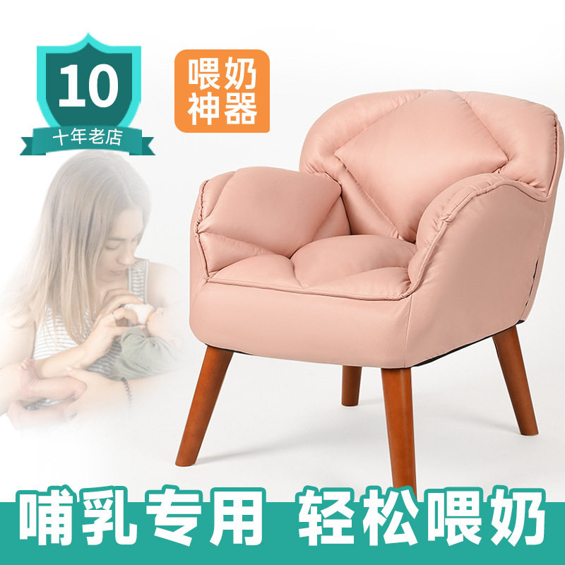 单人懒人沙发哺乳喂奶椅