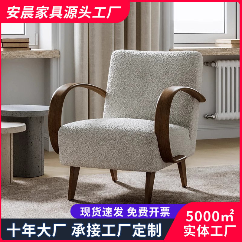 意式休闲单人椅大小户型客厅卧室阳台沙发椅设计师中古风带扶手椅