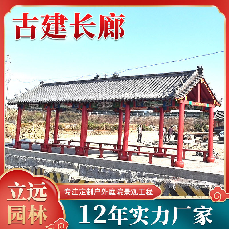 公园景观古建水榭长廊 庭院装饰亭子 别墅园林户外遮阳实木凉亭