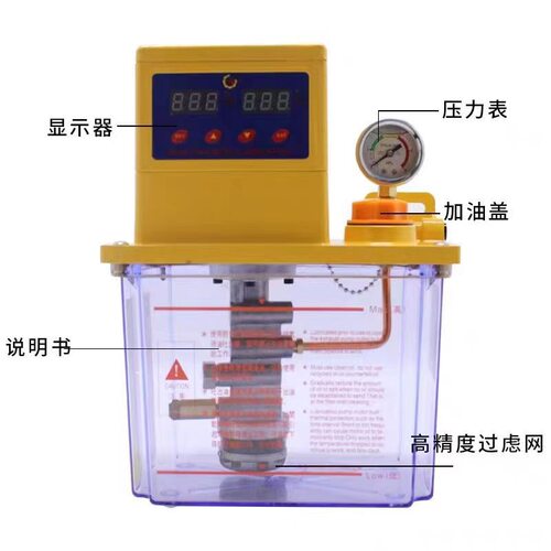 380V电动数显全自动黄油泵2L