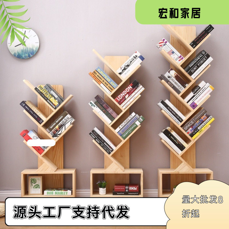 实木儿童书架简约落地学生简易书柜家用客厅创意树形置物架省空间