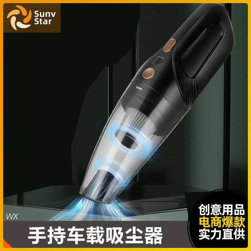 便携车载手持无线干湿两用吸尘器