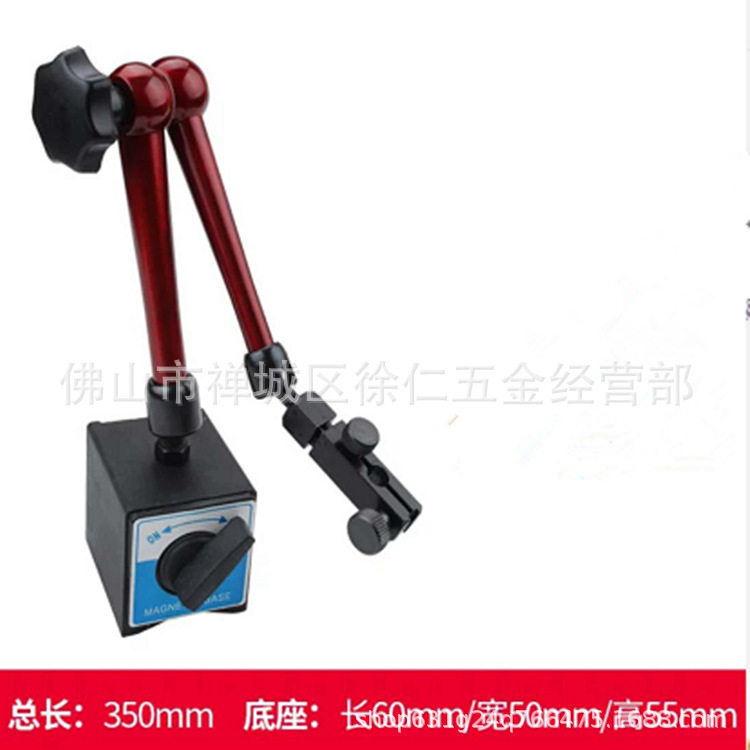 百分表磁力磁性表座百分表校表支架万向表座强磁磁力杠杆加长表座