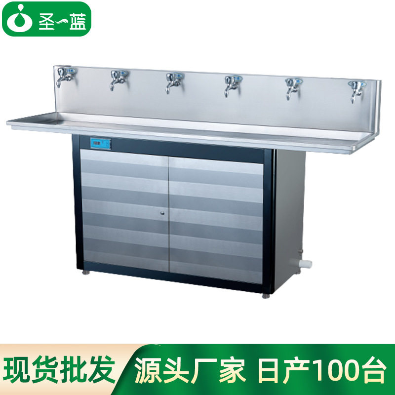 商用直饮水机 台式不锈钢大容量开水器工厂学校过滤温热直饮水机
