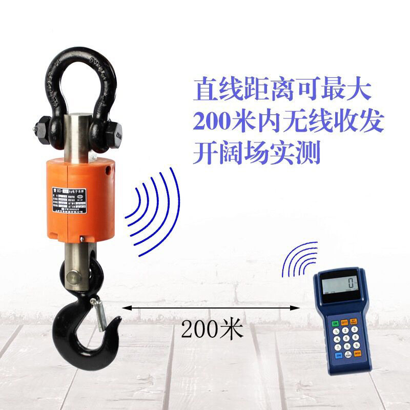 3T-10吨无线手持打印吊秤