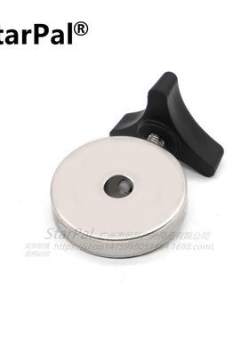 StarPal 不锈钢重锤 0.25kg内孔12MM  赤道仪配件天文望远镜配件