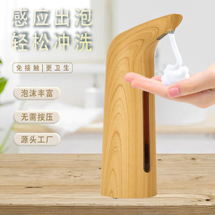 跨境自动皂液机泡沫台式感应给皂器红外泡泡皂液器电动出液机家用
