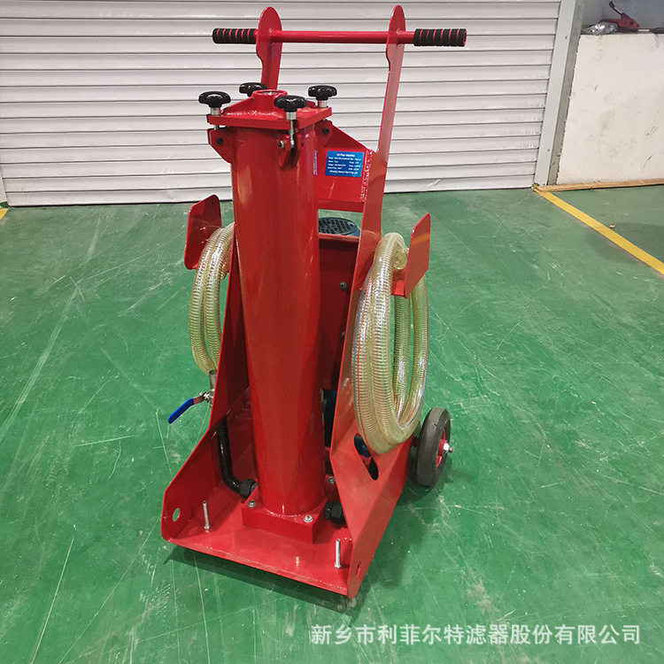 FCM-100-L-N移动式滤油机小车