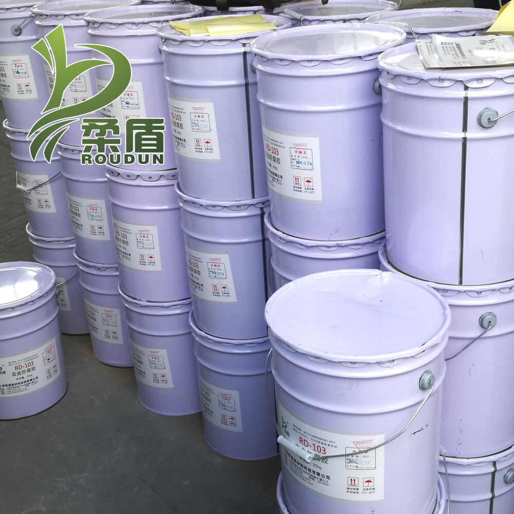 柔盾RD103水性非PVC抗石击涂料胶 车底盘防腐胶 汽车底盘装甲胶