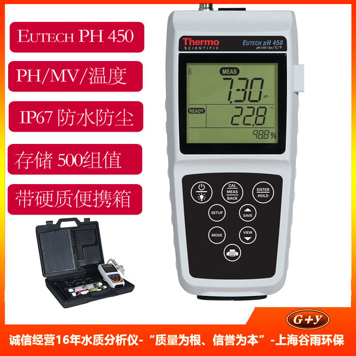 pH450 酸度计 Eutech PH计 便携式PH酸度计ORP计  ECPHWP45002K