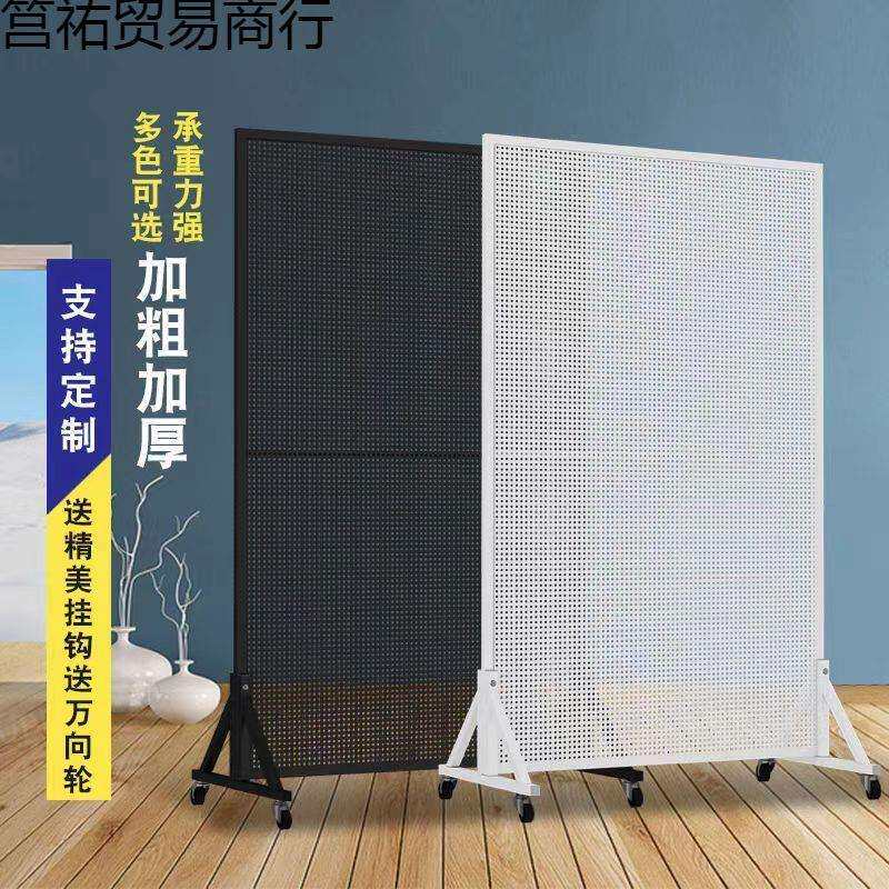 落地置物架移动推拉收纳饰品架可移动洞洞板五金工具收纳超市货架
