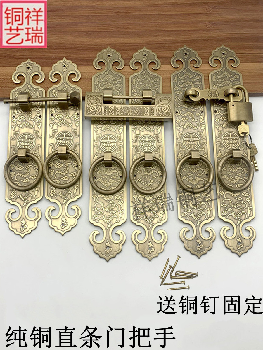 中式仿古纯铜花格门拉手