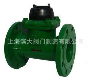 上海滨大阀门矿用高压水表LCG高压冷水表10Mpa,2.5Mpa..高压水表