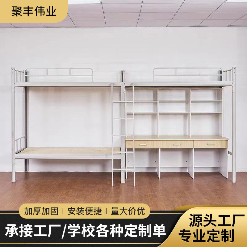 组合床上床下桌学生员工宿舍床高低床多功能组合公寓床铁艺床