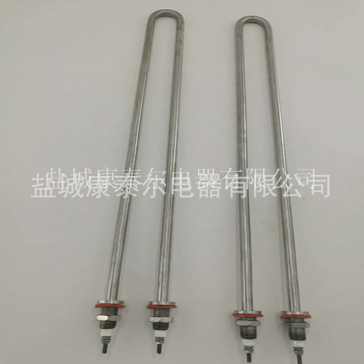康泰尔电器 双头U型加热管 防腐不锈钢液体电热管 干烧加热管