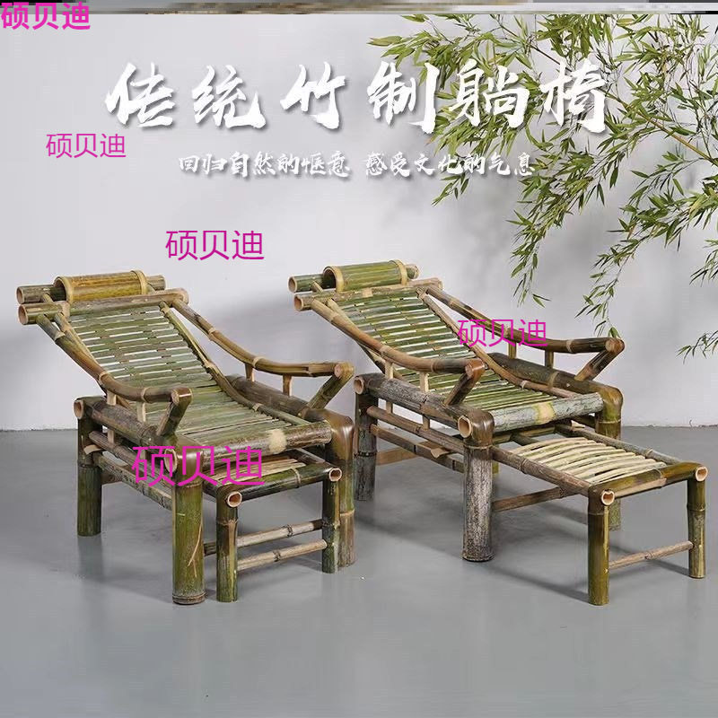 睡椅传统睡椅躺椅老式竹趟老式竹编摇椅老式睡椅竹藤夏天竹子摇椅