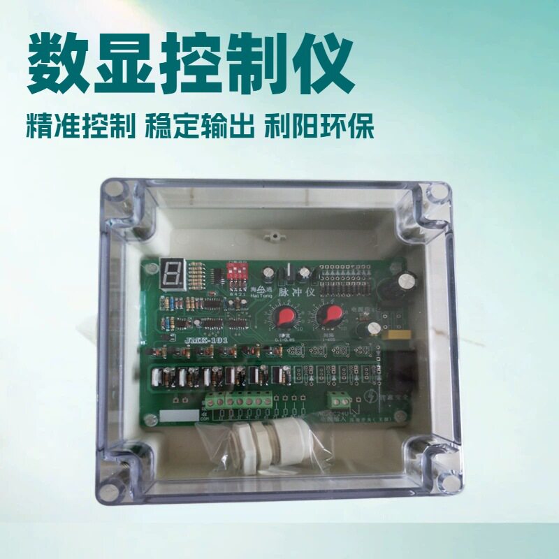 SXC-8A1-8脉冲电脑控制仪单机除尘器控制箱PLC电控柜高效