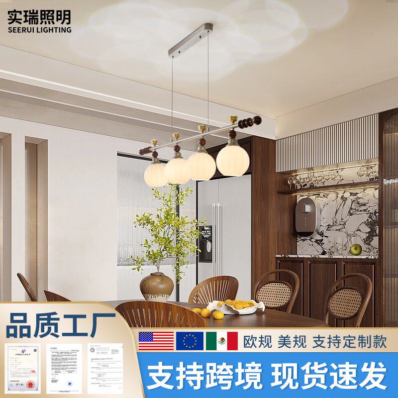 2025新中古风高级感餐氛围投影灯具桌吧台灯中式饭厅餐厅吊灯法式