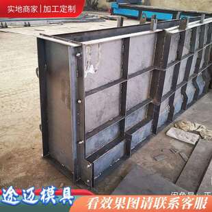 防撞墙钢模具模板现浇水泥防撞墙防撞墩模具道路防撞墙