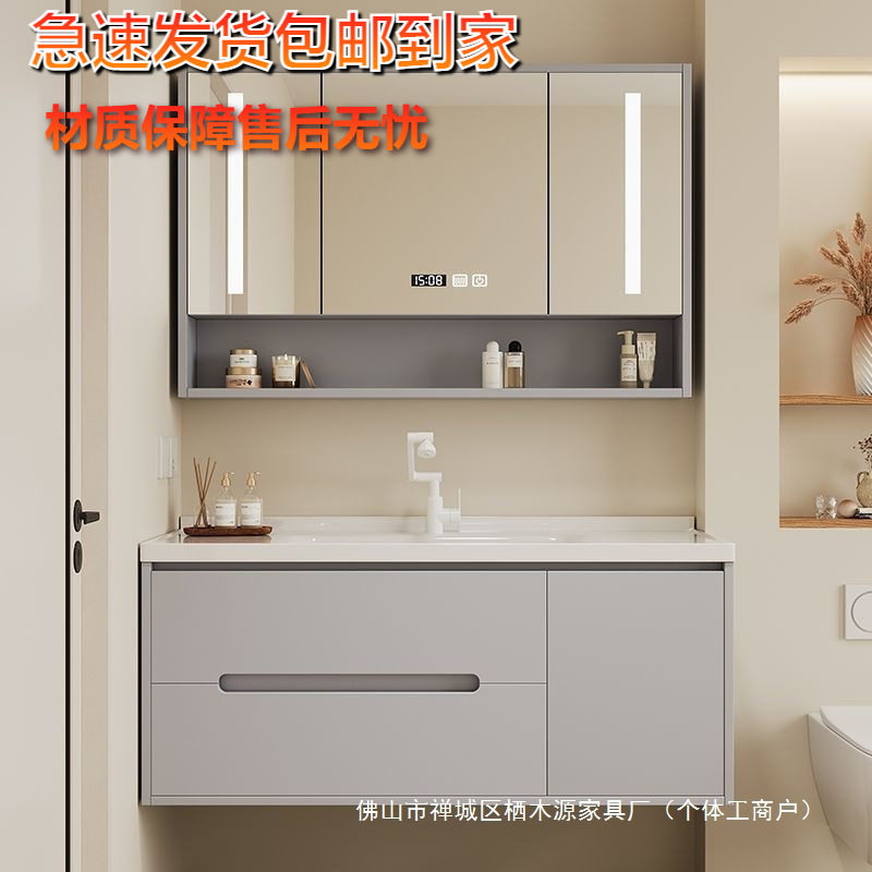 陶瓷一体盆浴室柜防雾防水
