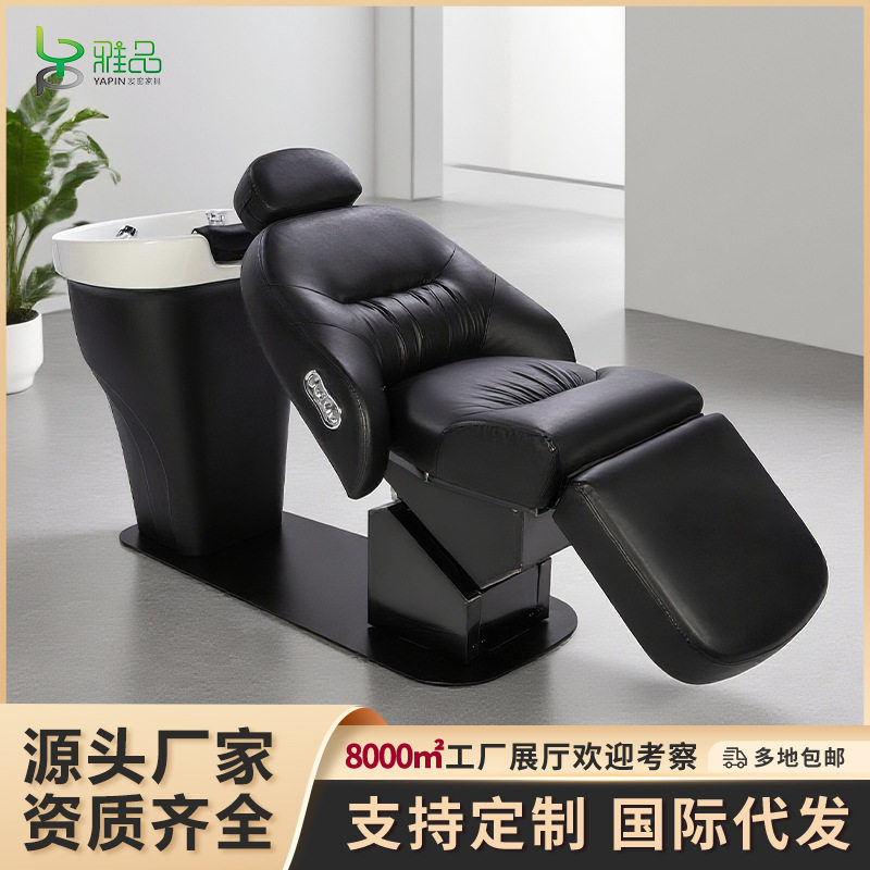 发廊多功能美发冲水床半全躺两用床理发店专用电动旋转升降洗头床