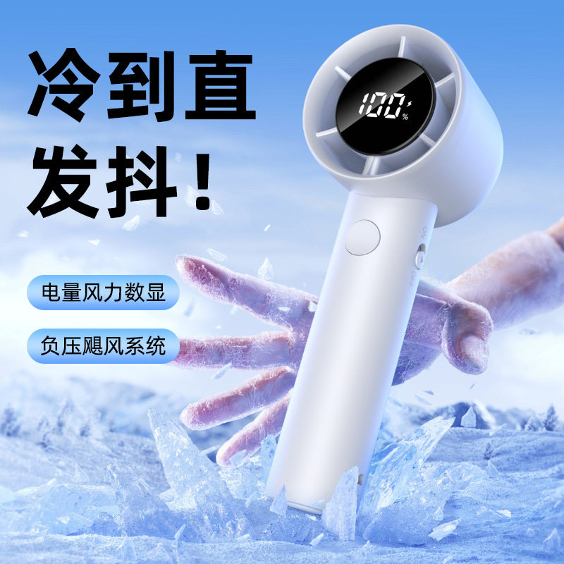 手持小风扇超长续航女生户外迷你学生便携式随身静音桌面制冷空调