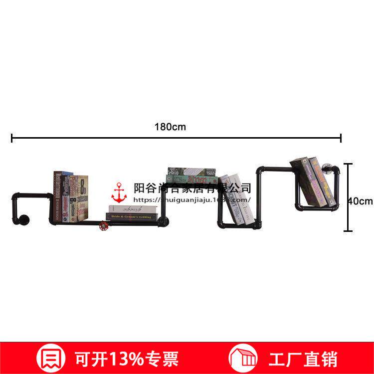 个性创意酒吧酒店水管书架置物架美式乡村工业风格装饰书架