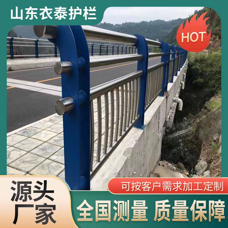 来图订置不锈钢碳素复合管护栏不锈钢复合管栏杆品质优质量好
