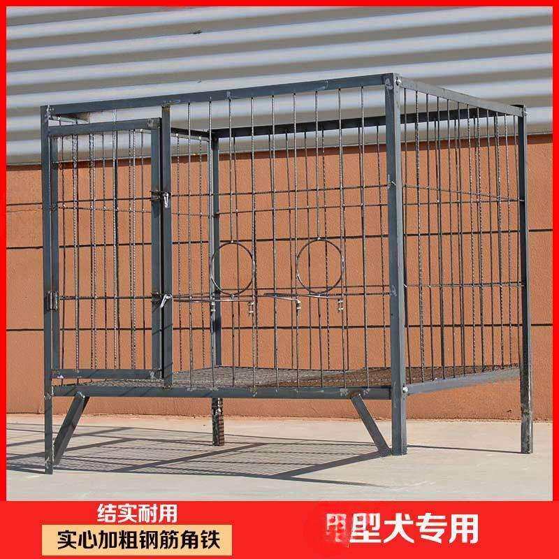犬狗笼子大型犬场实心特大号大型室外可拆卸钢筋狗厂笼牧马德狗笼