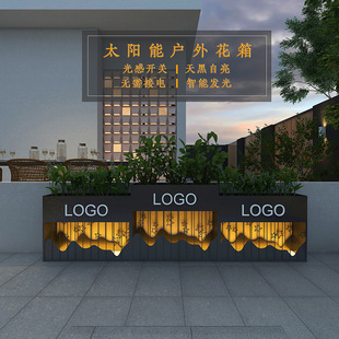 户外铁艺花箱组合太阳能灯带花店商业街围护栏隔断不锈钢庭院花槽