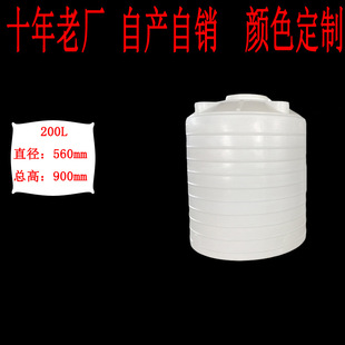 批发塑料储水桶储水罐规格12T3吨4吨5吨pe蓄水桶牛筋大型塑料水塔