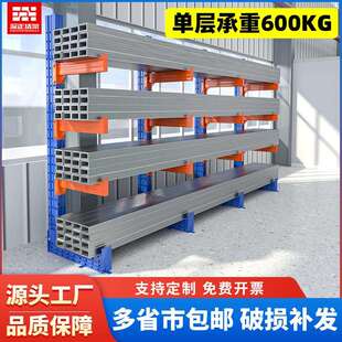 工业重型悬臂货架单面双面装悬臂式货架仓储五金管料放置货架