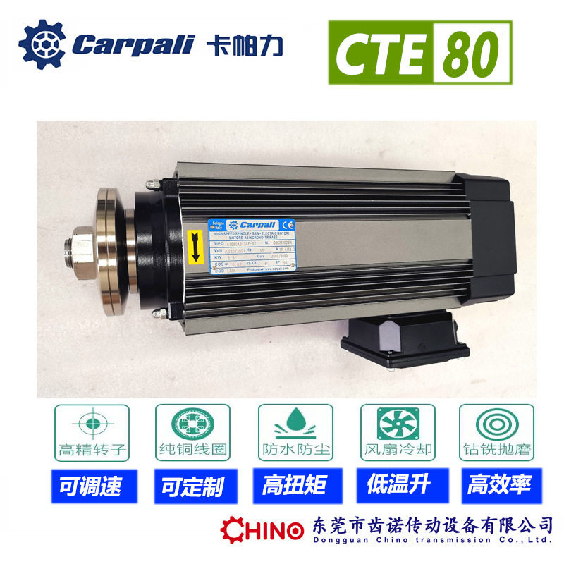 厂家切割电机夹砂轮高速电机夹盘电机0.75KW-15KW3000-6000转