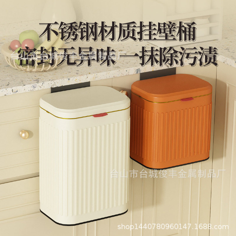 厨房垃圾桶壁挂式不锈钢家用带盖创意网红悬挂橱柜门厕所收纳桌面