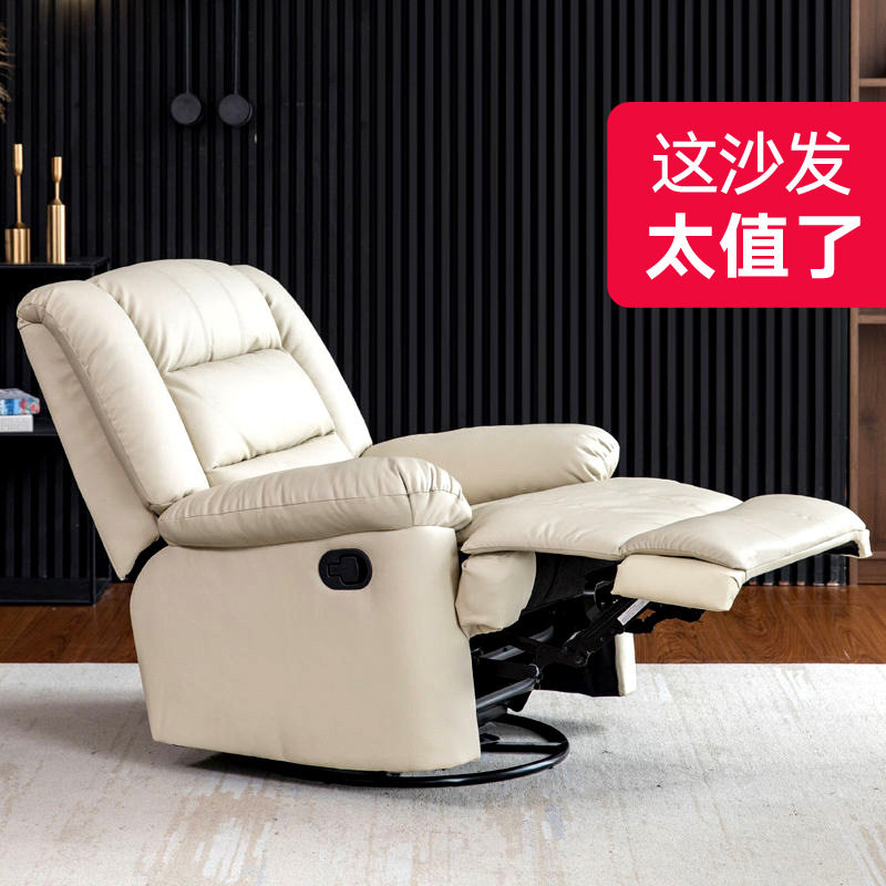 头等舱电动按摩可躺单人沙发舱