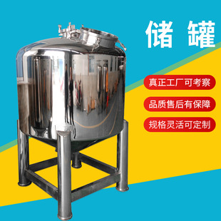自有工厂现货批发500kg不锈钢拉缸304涂料储存罐