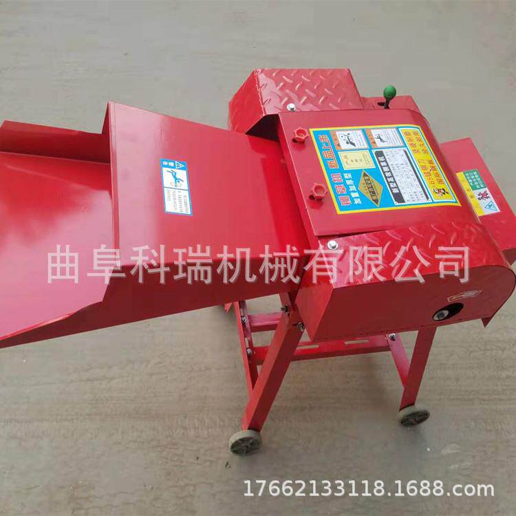 干湿两用打草机科瑞生产小型青草粉碎机家用喂牛羊两相电碎草机