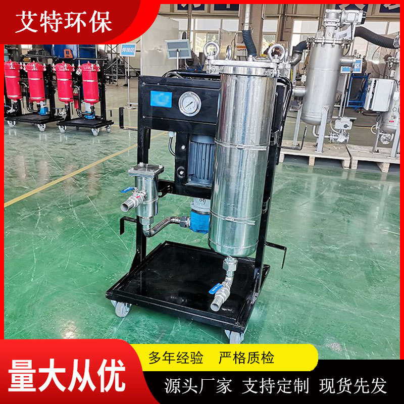 LYC-150A移动式滤油机3.0KW
