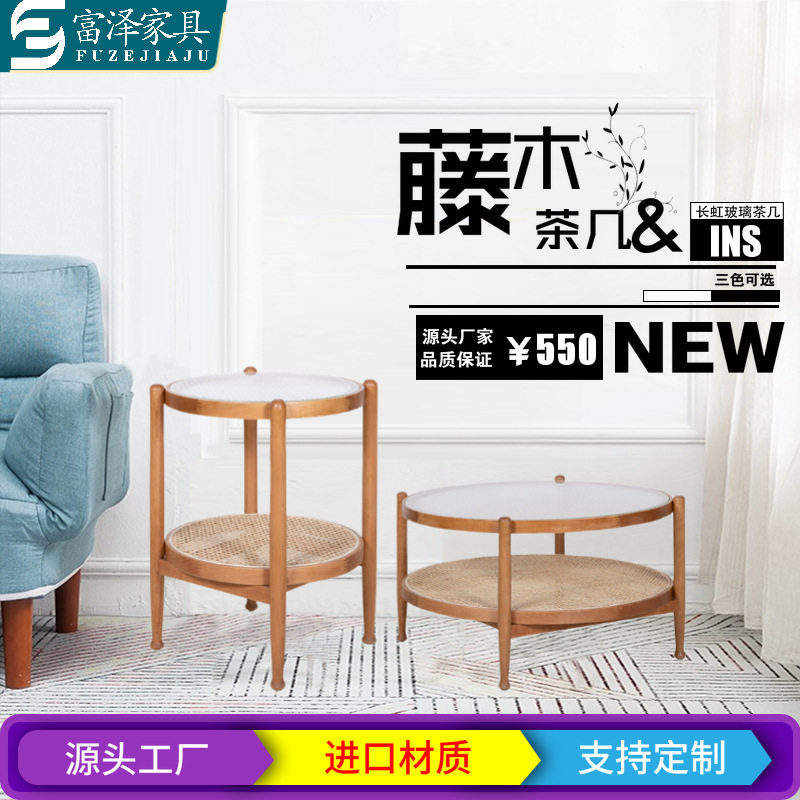 现代简约客厅民宿酒店小户型餐厅圆形实木藤编茶几大小组合