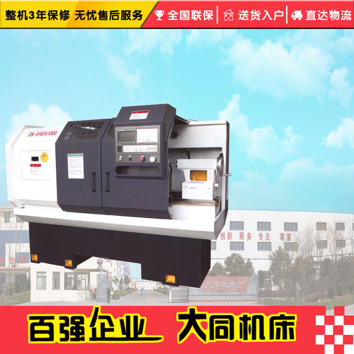 CK6163经济型数控车床 高精密数控车床 卧式数控车床 台式