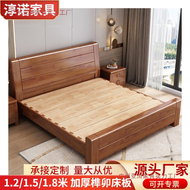 经济型榫卯实木气压储物床